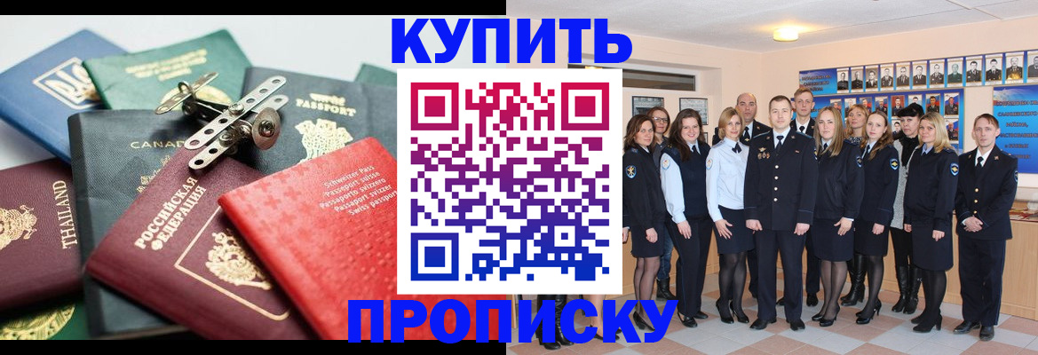 миграционный учет в Знаменске